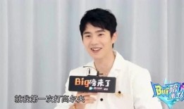 关于刘昊然爆料的视频大全,揭秘明星幕后故事